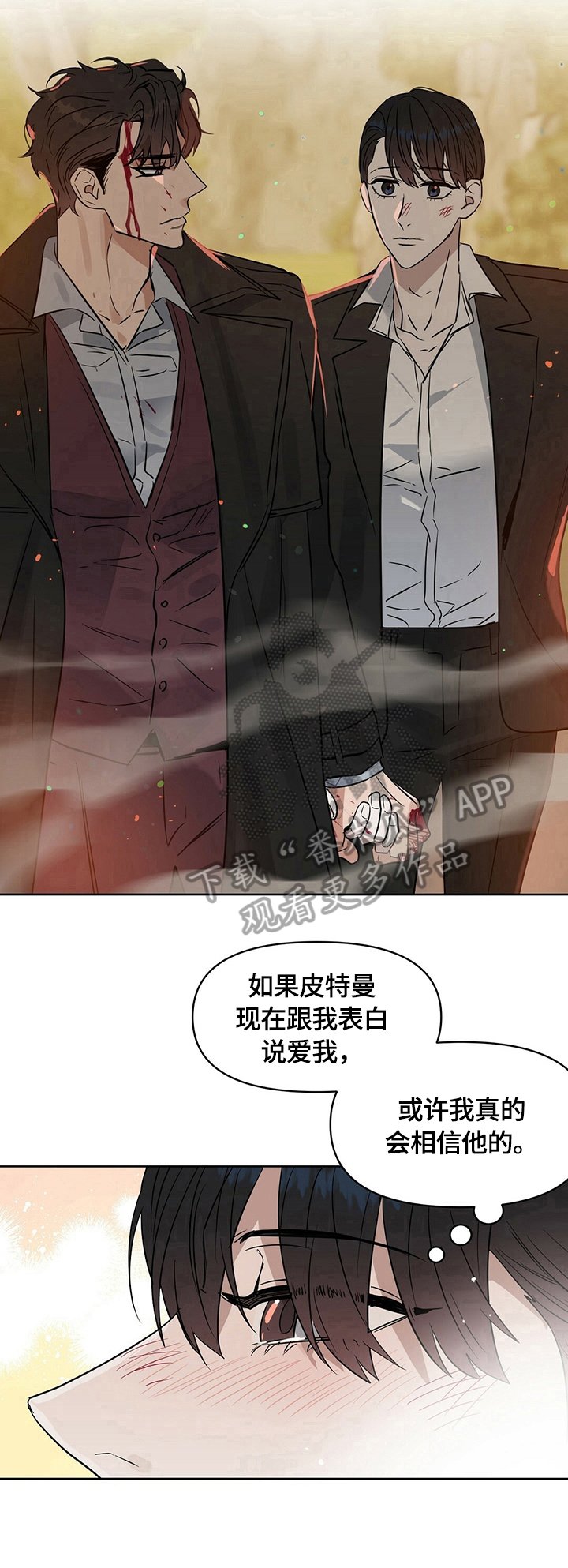 第76章：无法保护
