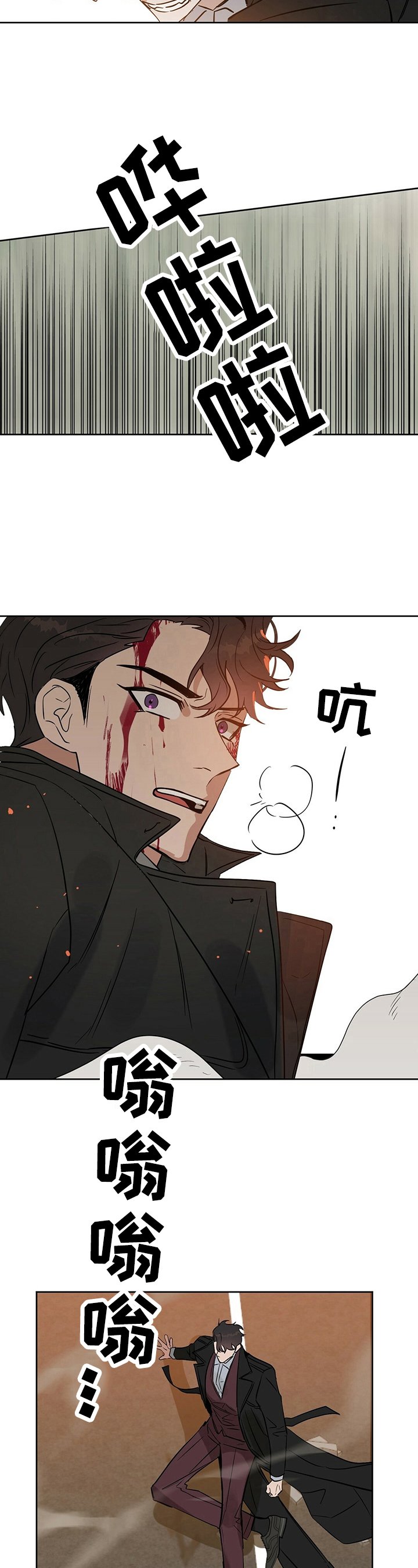 第76章：无法保护