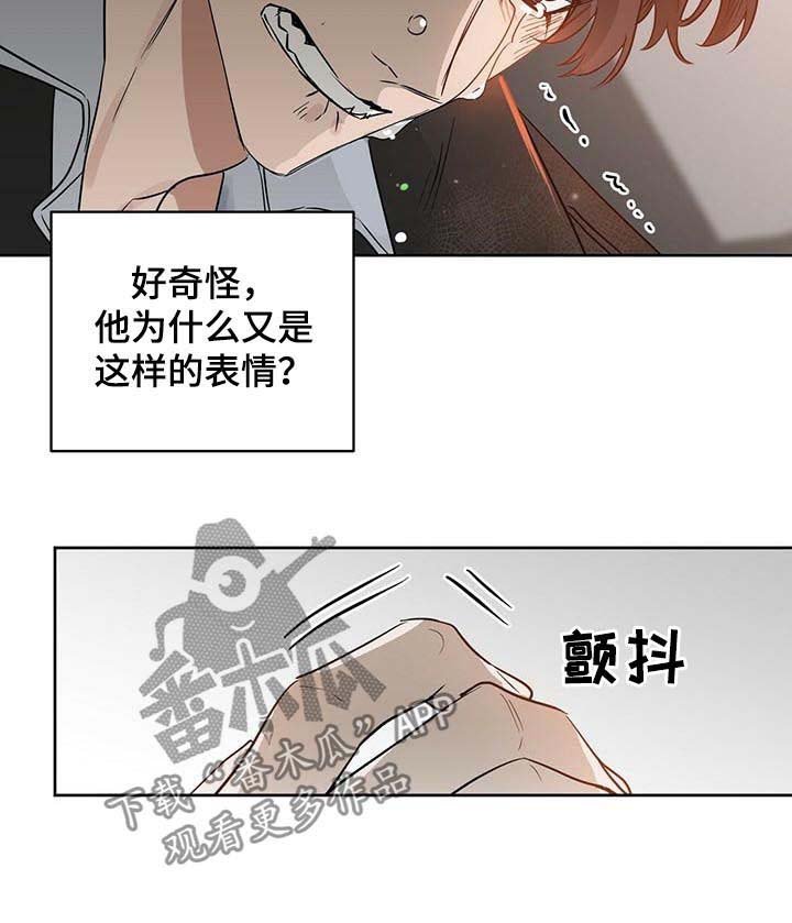 第77章：赎罪