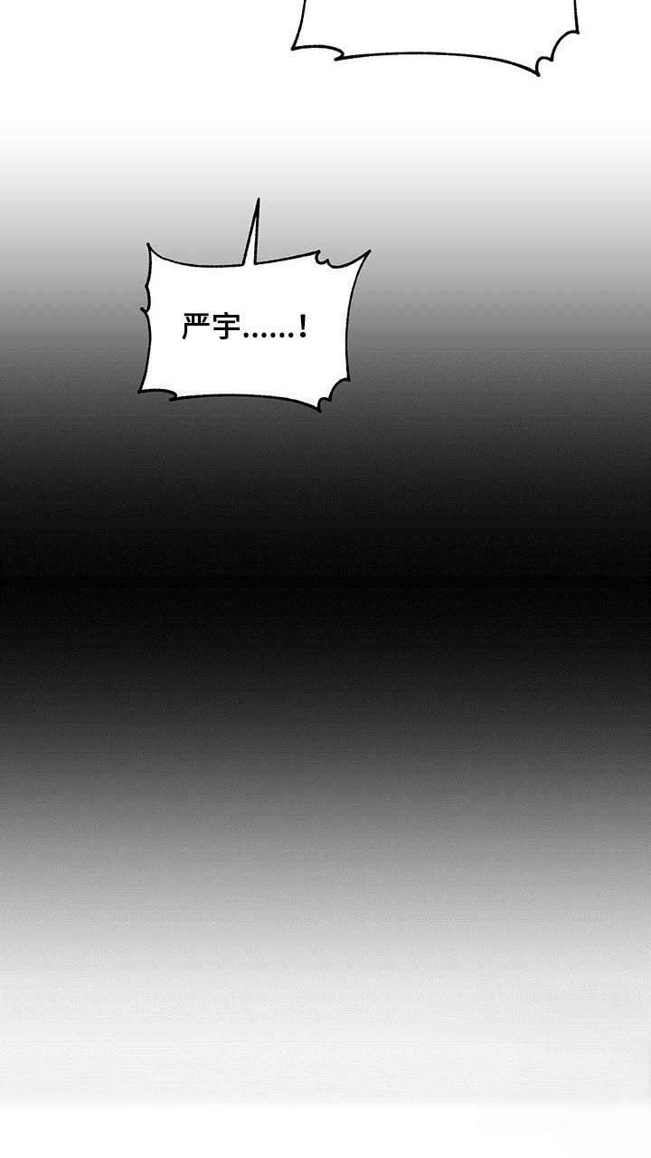第77章：赎罪