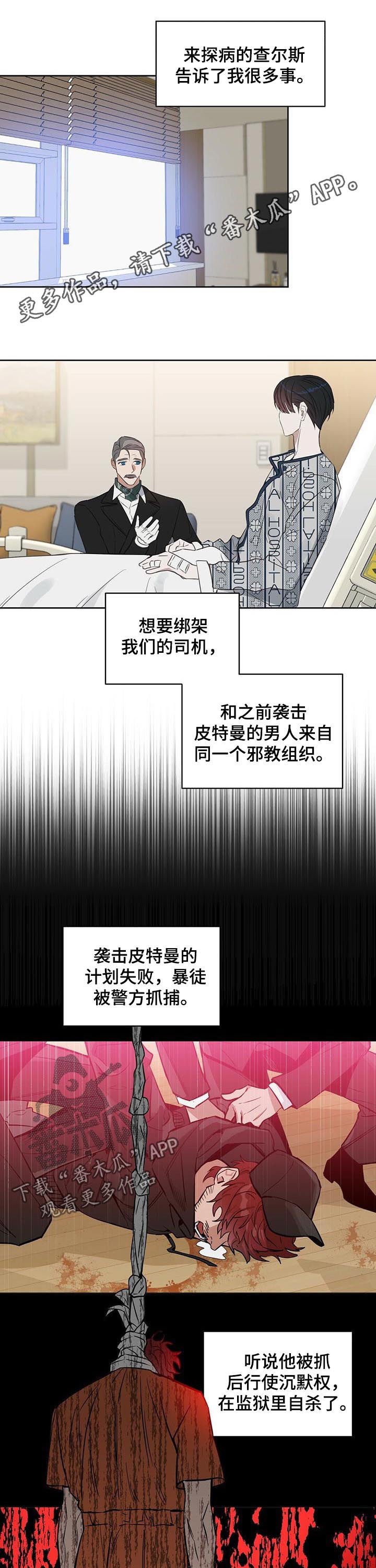 第79章：发生了改变？