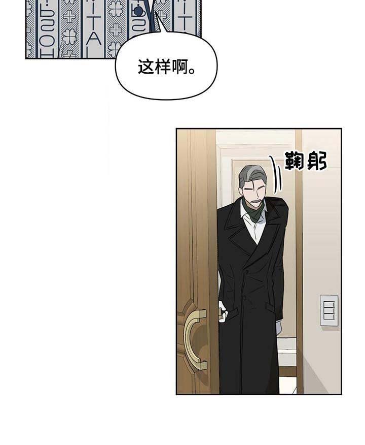第79章：发生了改变？