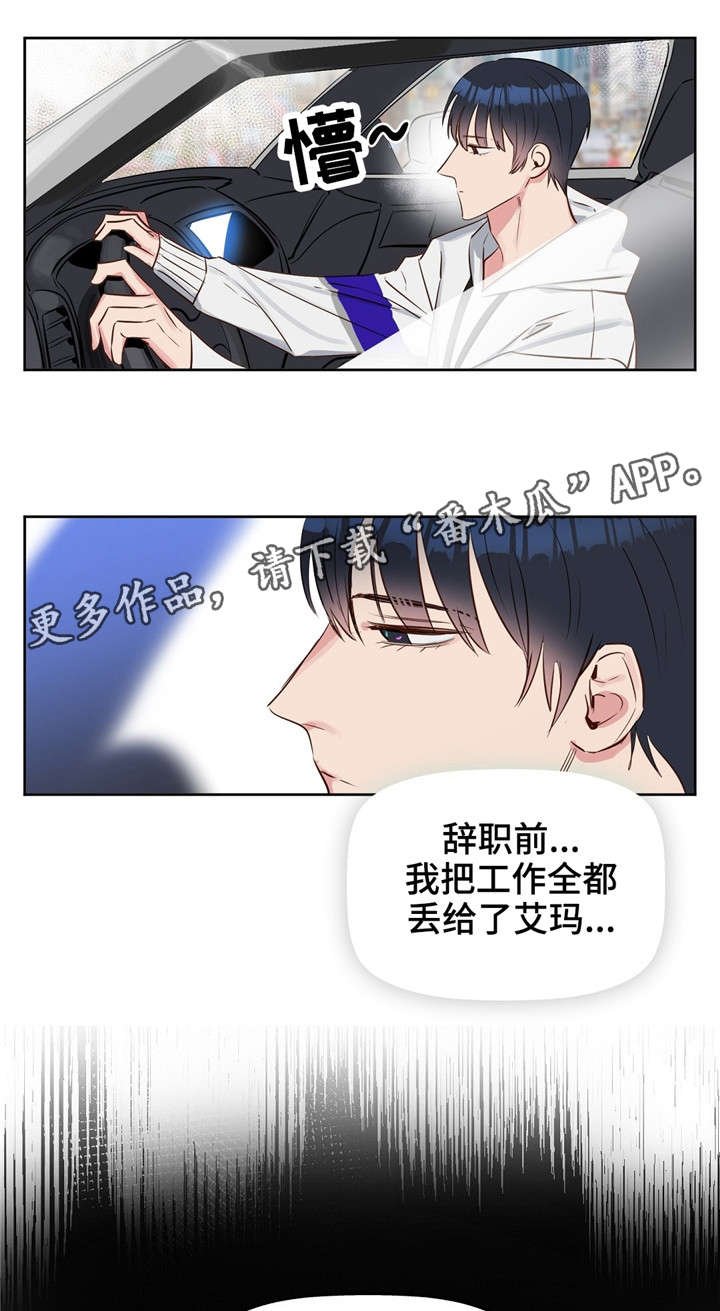 第8章：恐惧