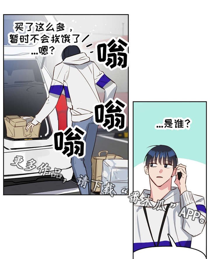 第8章：恐惧