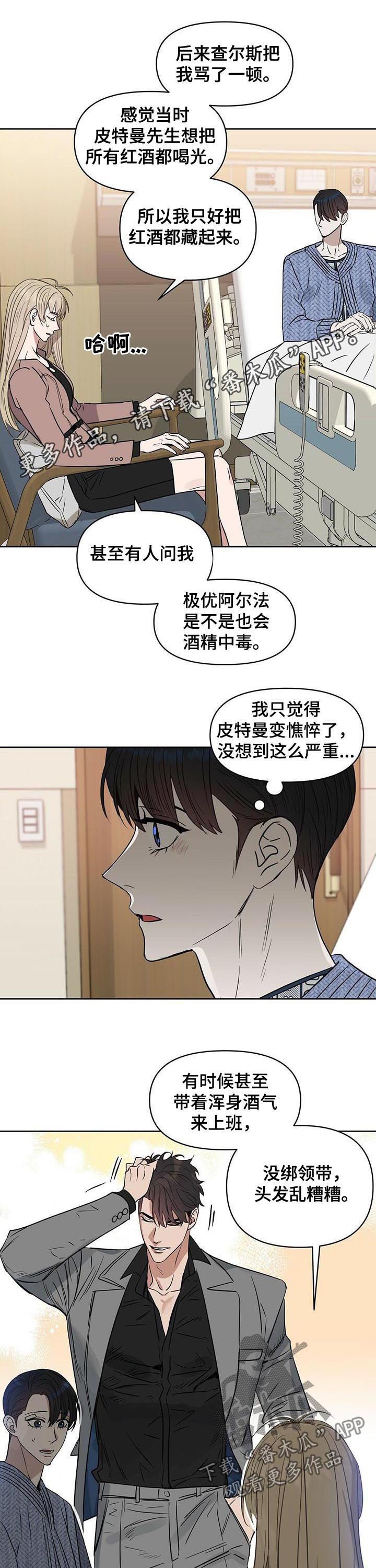 第80章：度假
