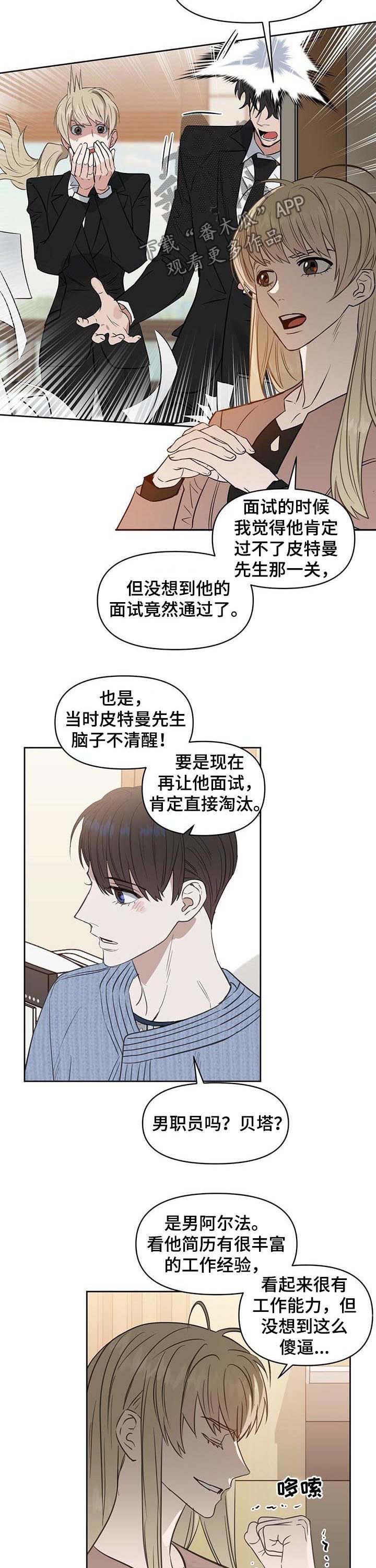 第80章：度假