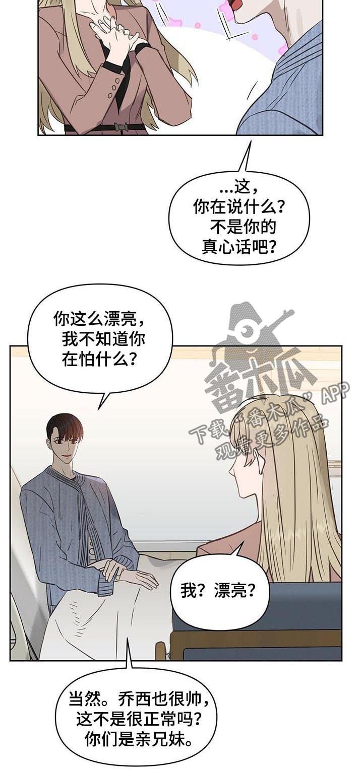 第80章：度假