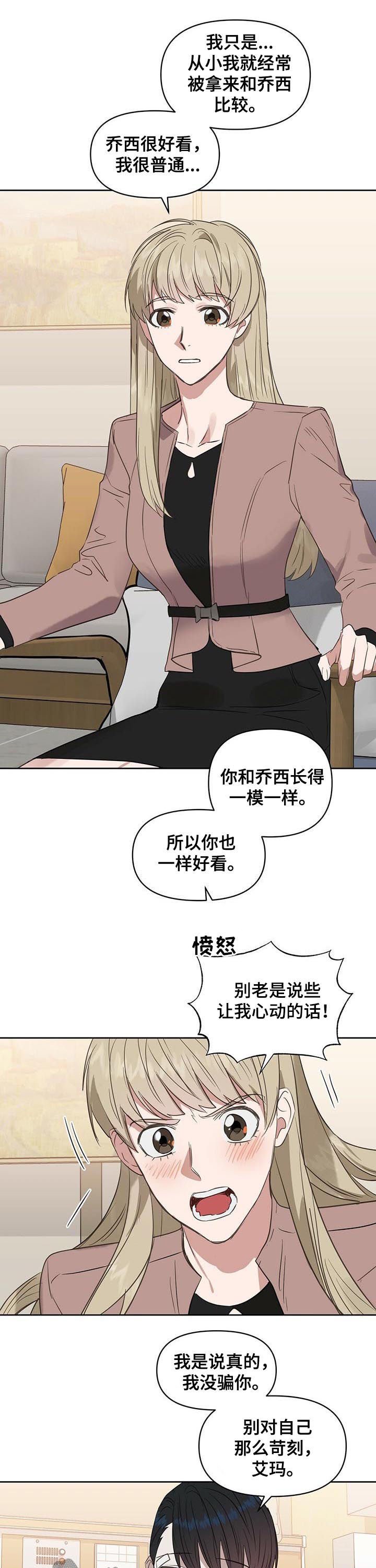 第80章：度假