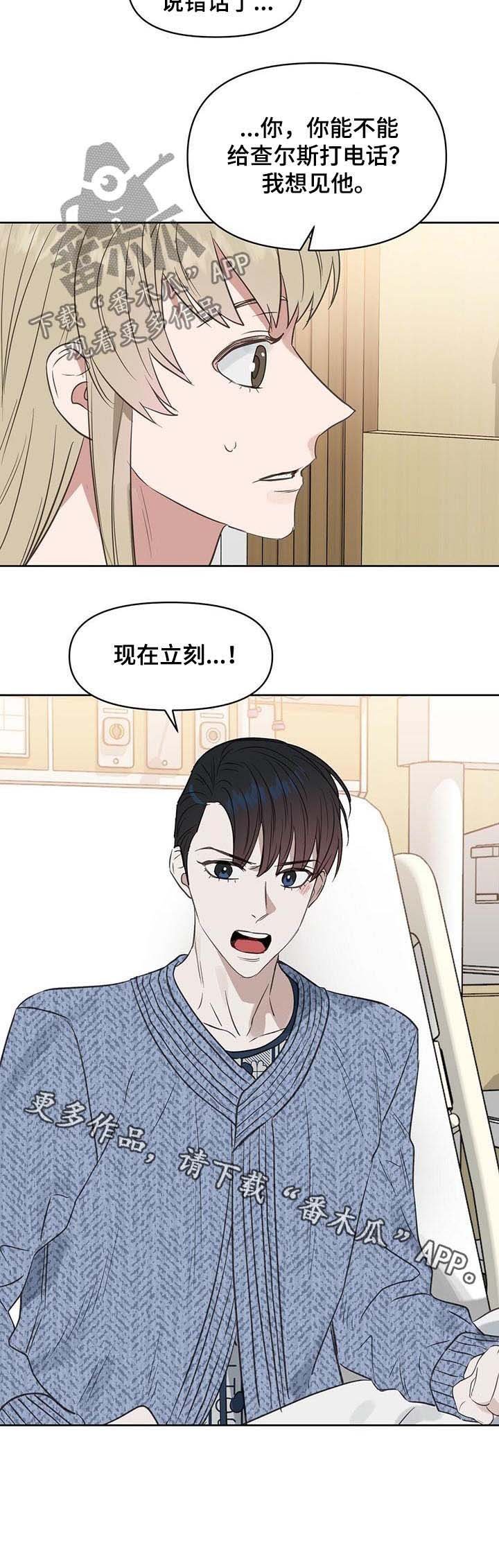 第80章：度假