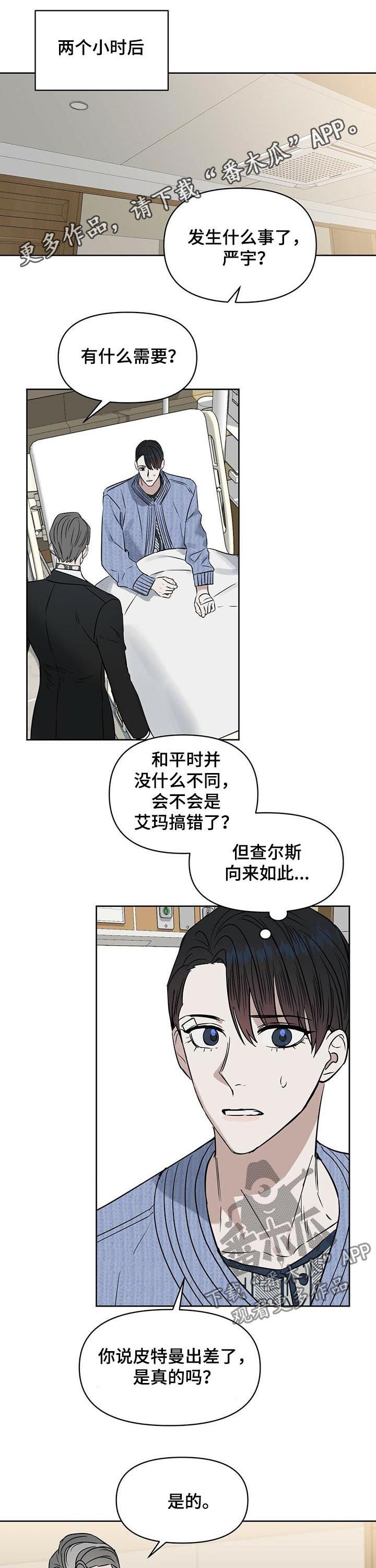 第81章：无人岛
