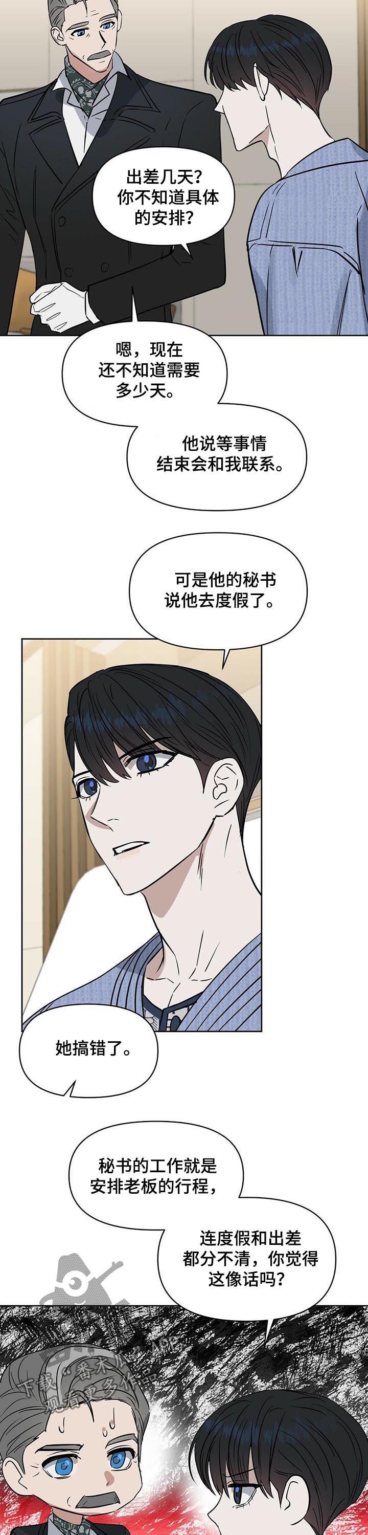 第81章：无人岛