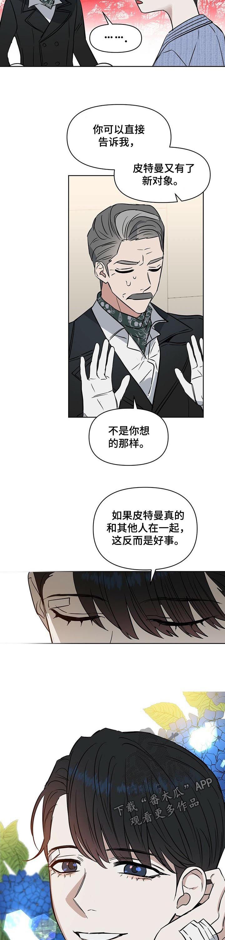 第81章：无人岛