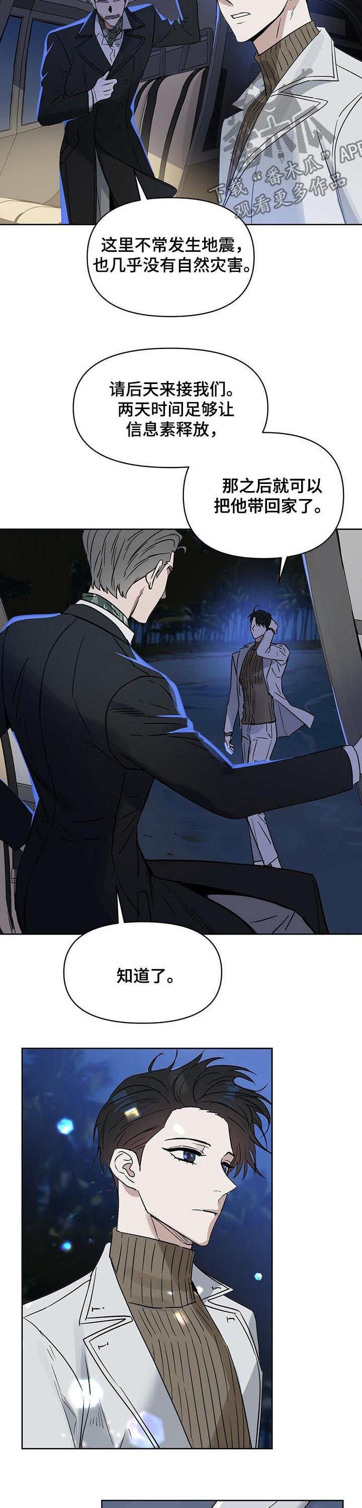 第81章：无人岛