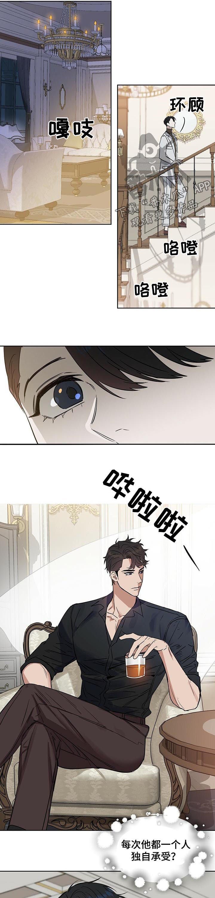 第81章：无人岛