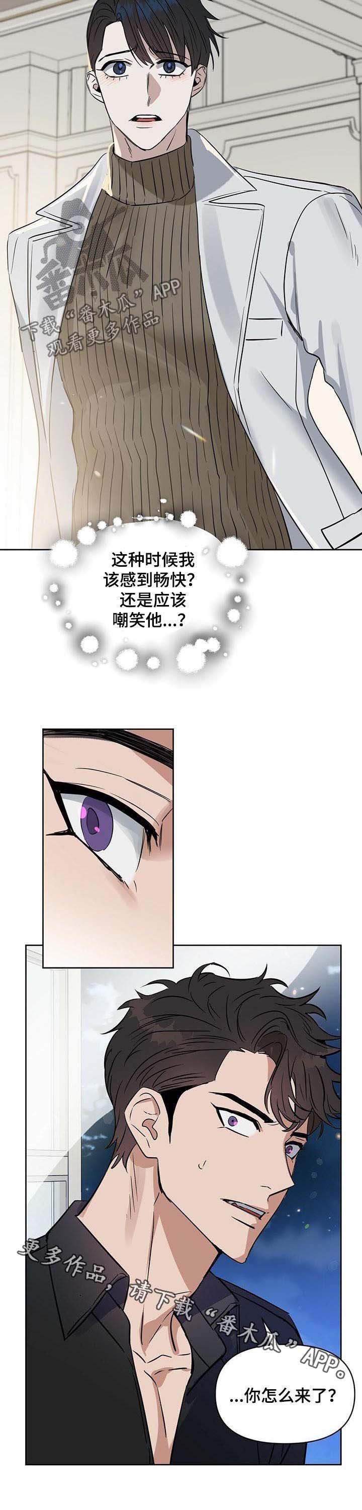 第81章：无人岛