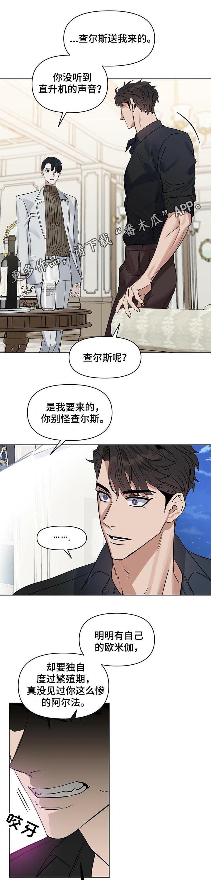 第82章：只要你爱我