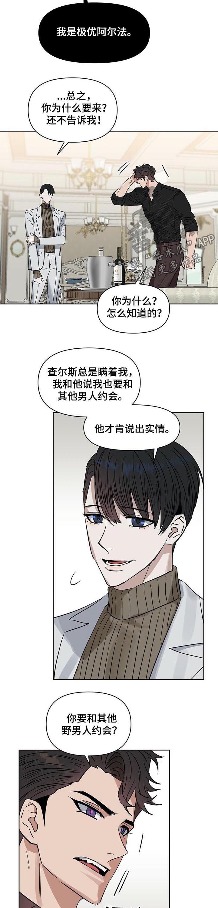 第82章：只要你爱我