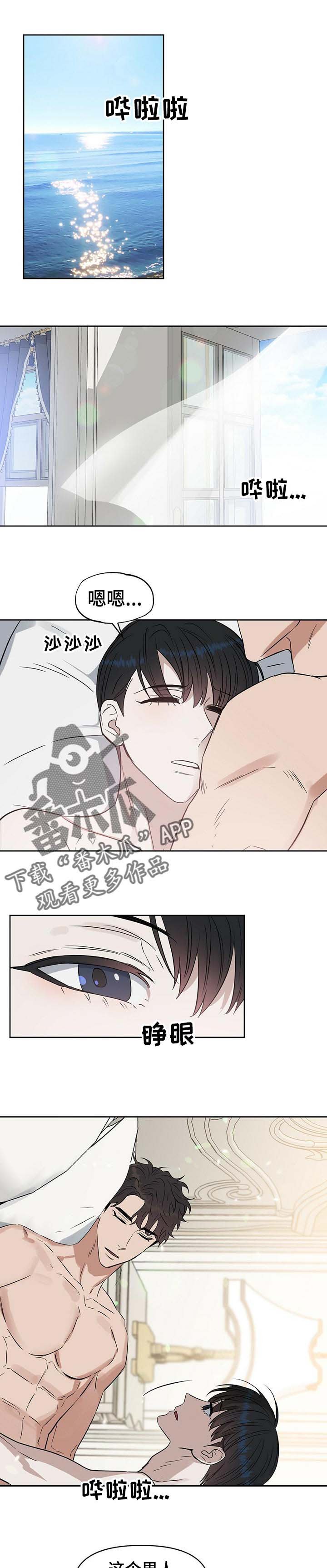 第83章：顺利生产