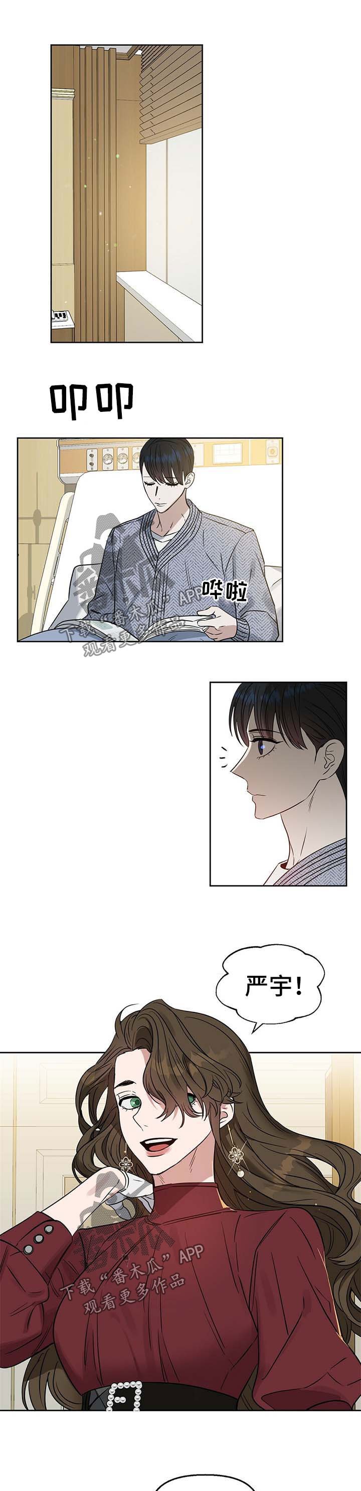 第83章：顺利生产