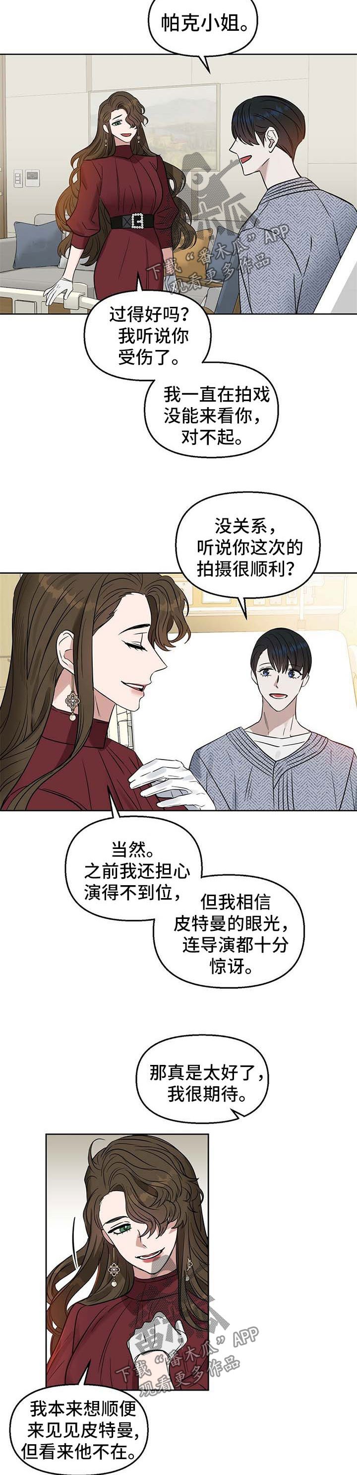 第83章：顺利生产