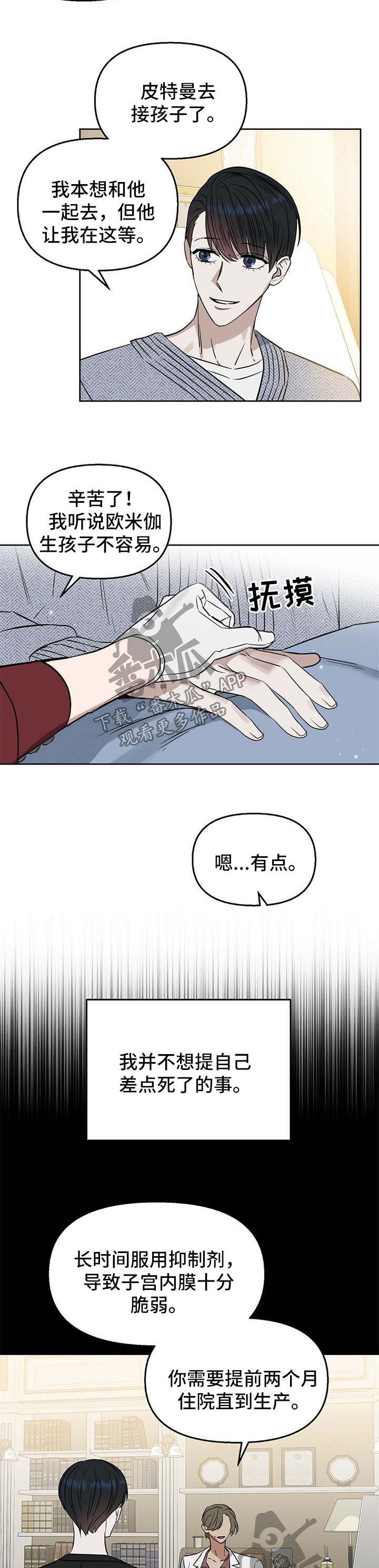 第83章：顺利生产