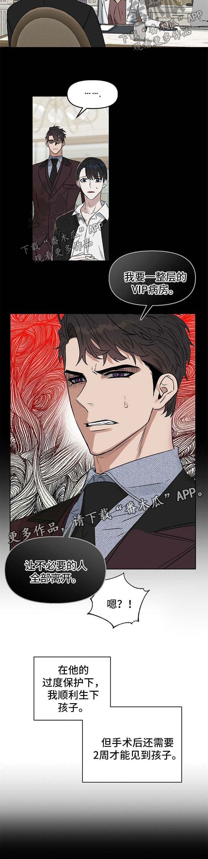 第83章：顺利生产
