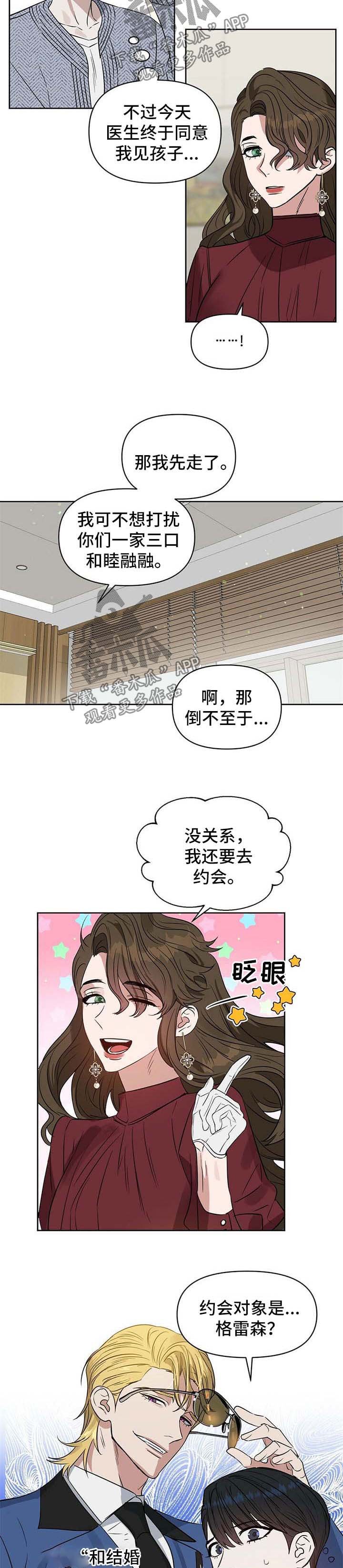 第83章：顺利生产