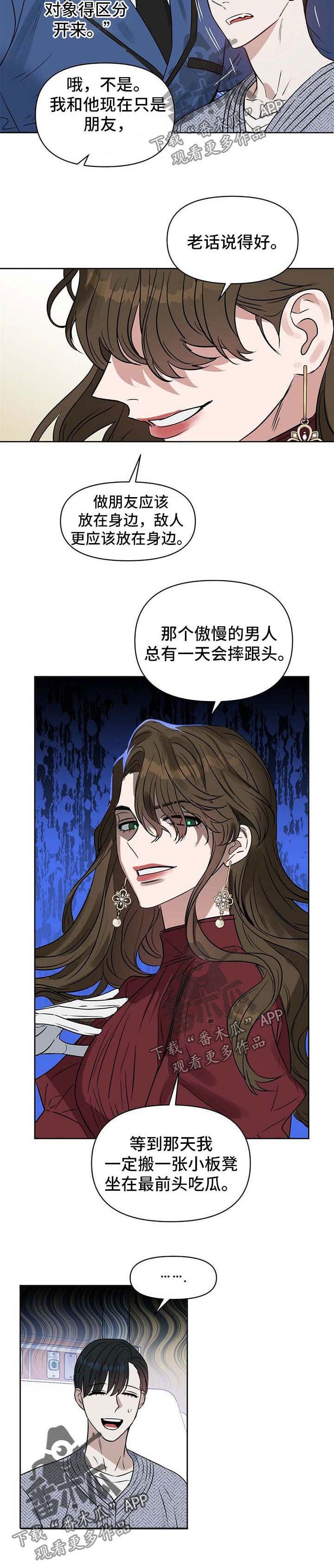 第83章：顺利生产