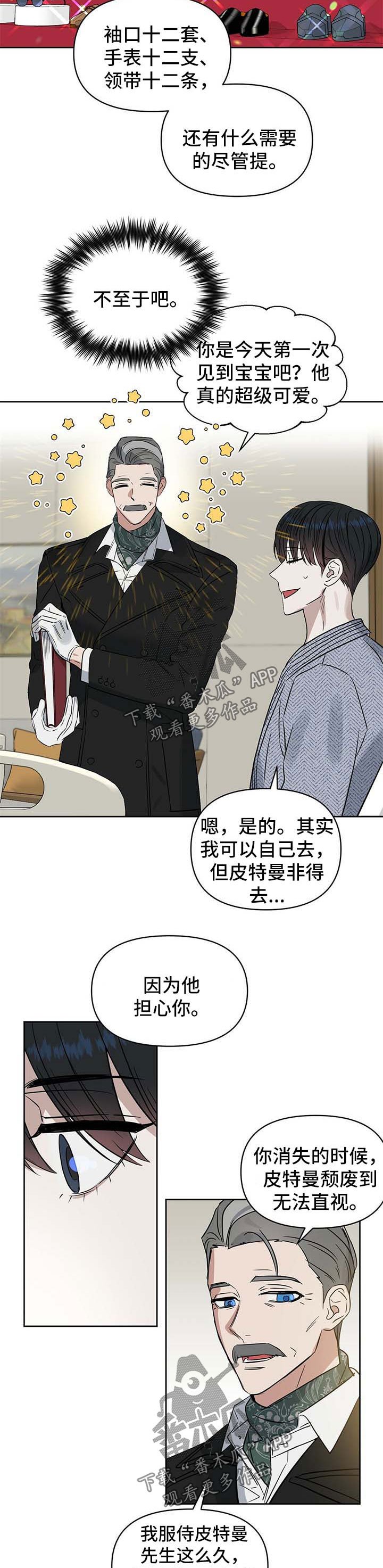 第84章：再也不是一个人
