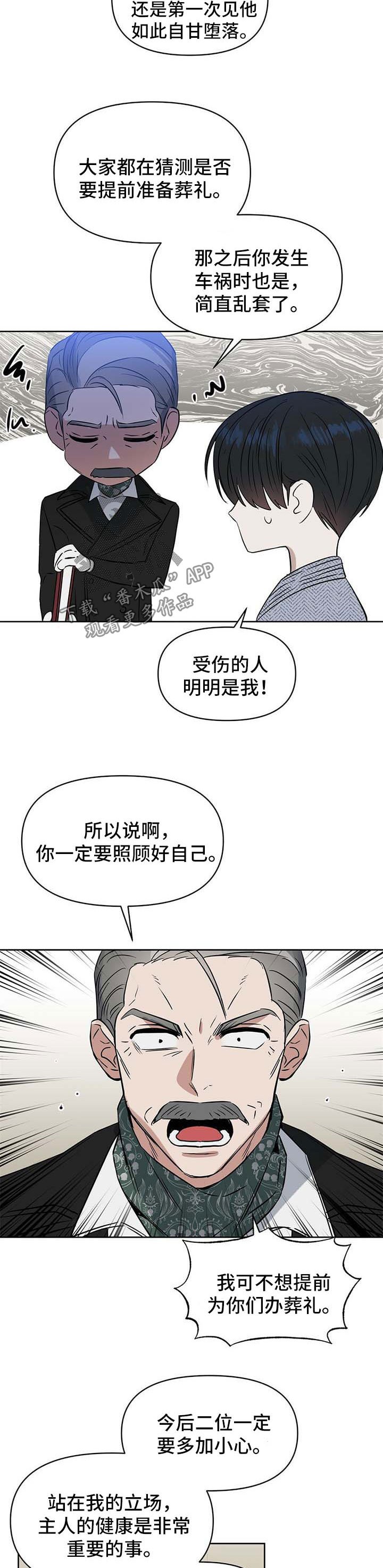 第84章：再也不是一个人