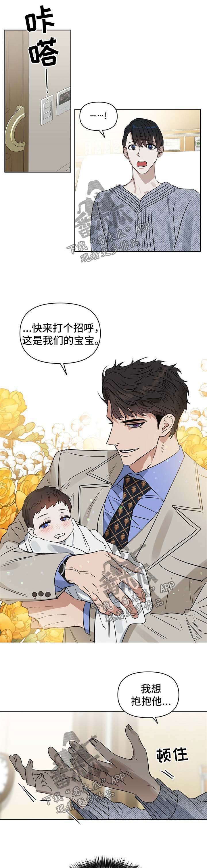 第84章：再也不是一个人