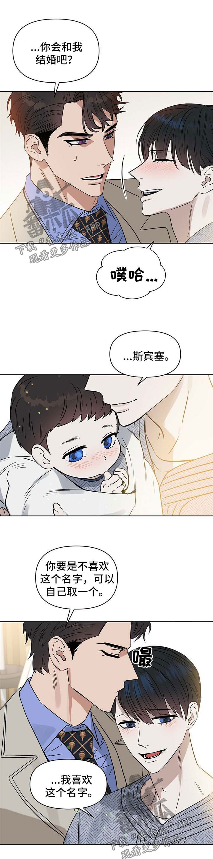 第84章：再也不是一个人