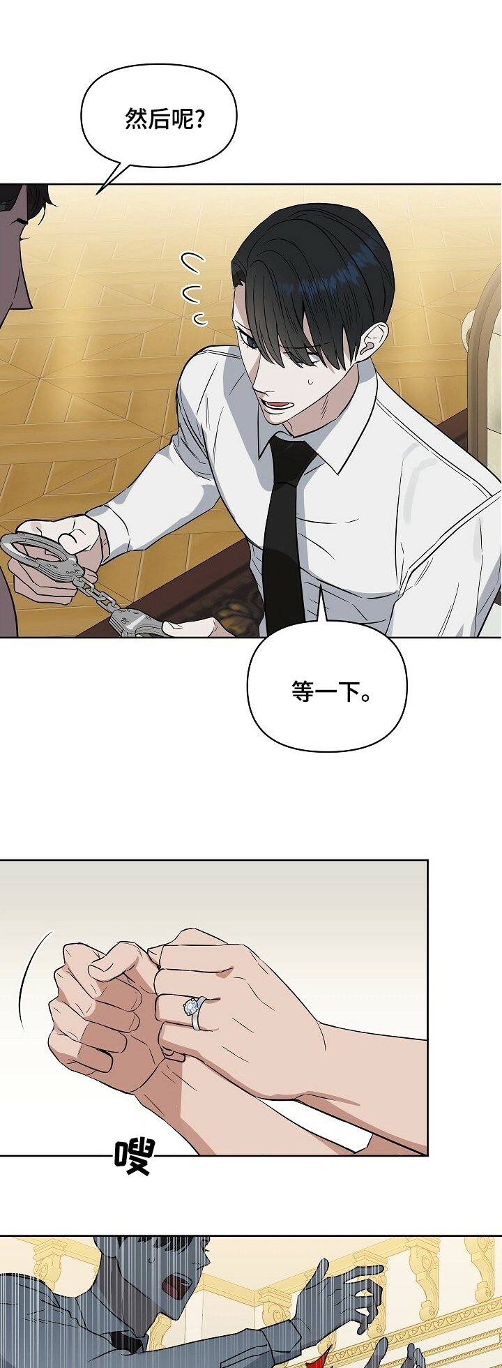 第89章：【番外】憋闷