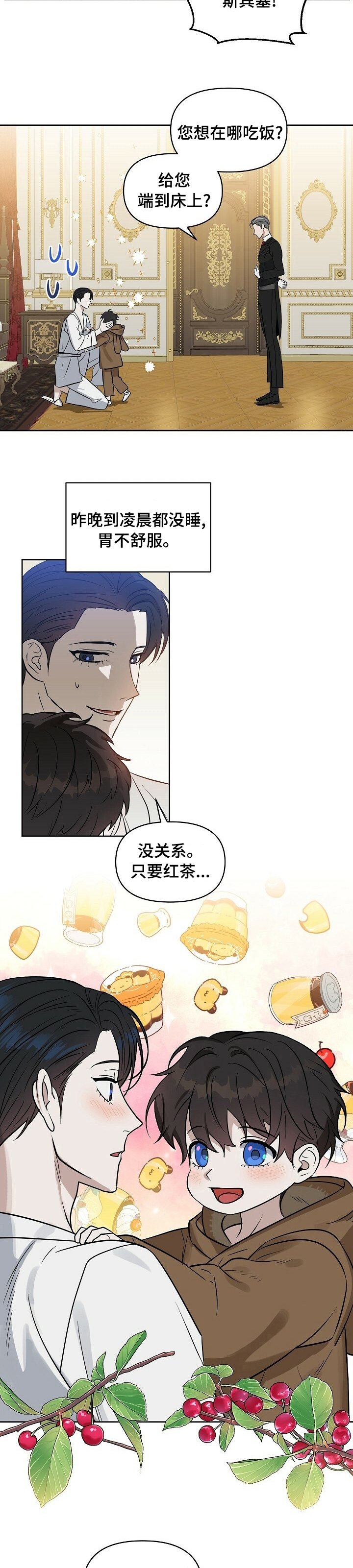 第90章：【番外】杂志