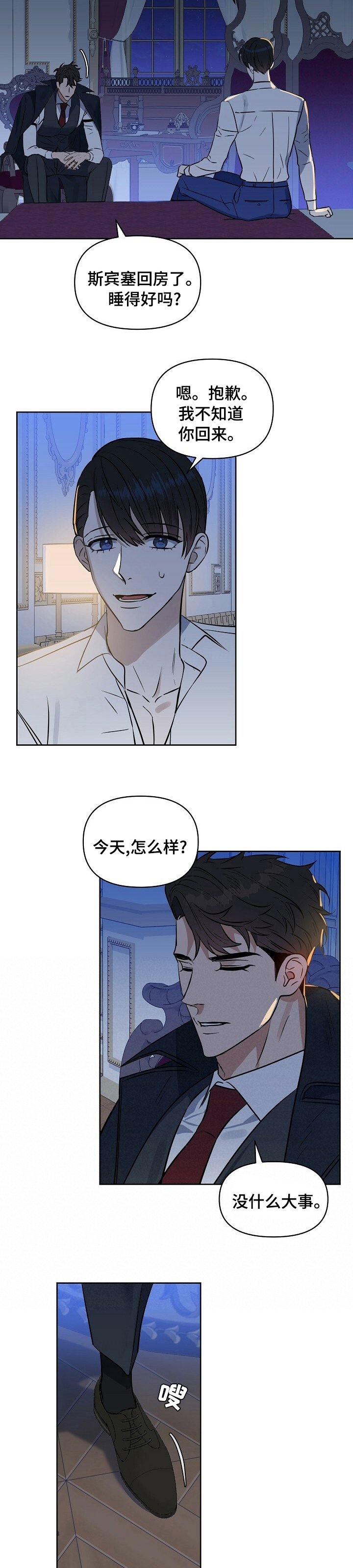 第90章：【番外】杂志