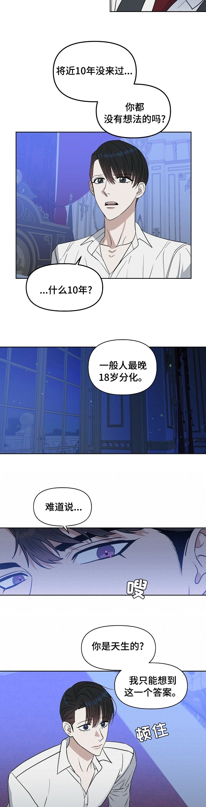 第92章：【番外】我喜欢你