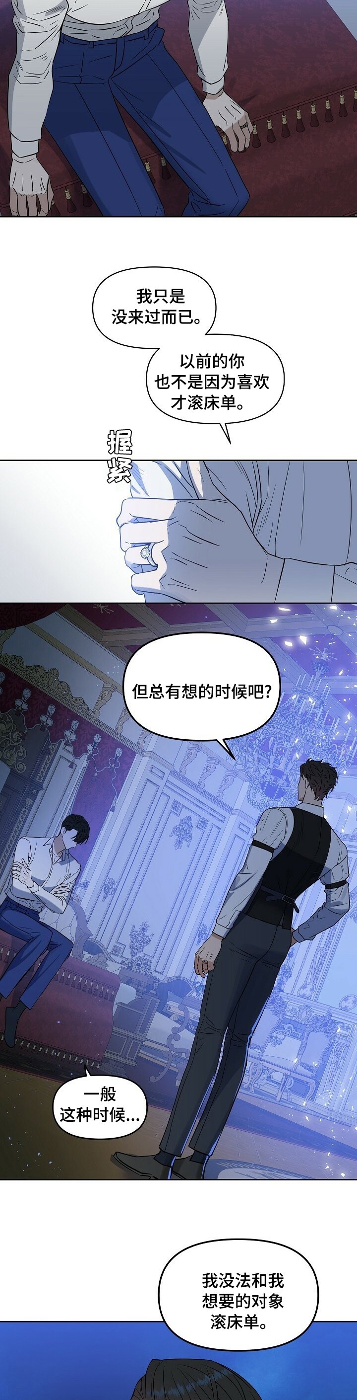 第92章：【番外】我喜欢你