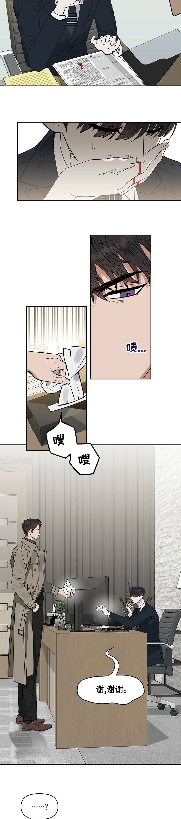 第95章：【番外】让你满意