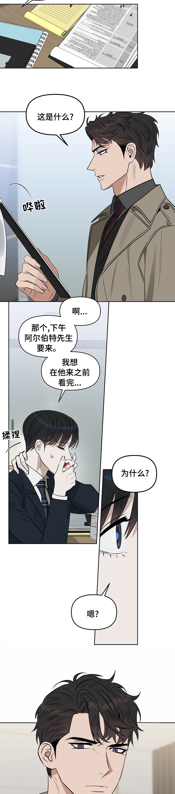 第95章：【番外】让你满意
