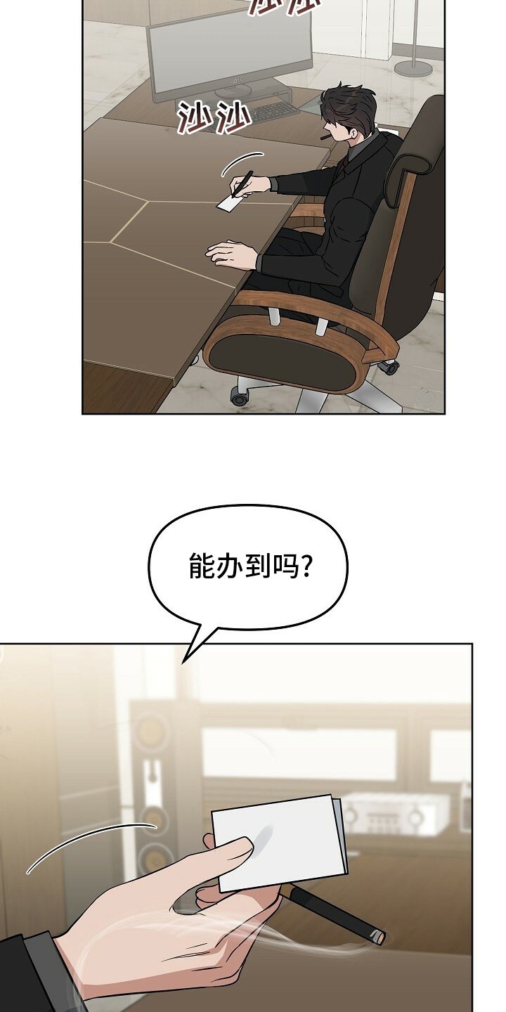 第98章：【番外】限量款