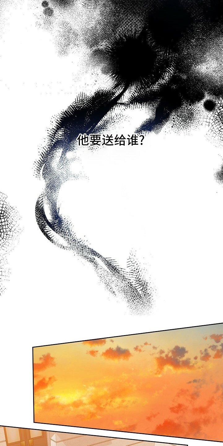 第98章：【番外】限量款