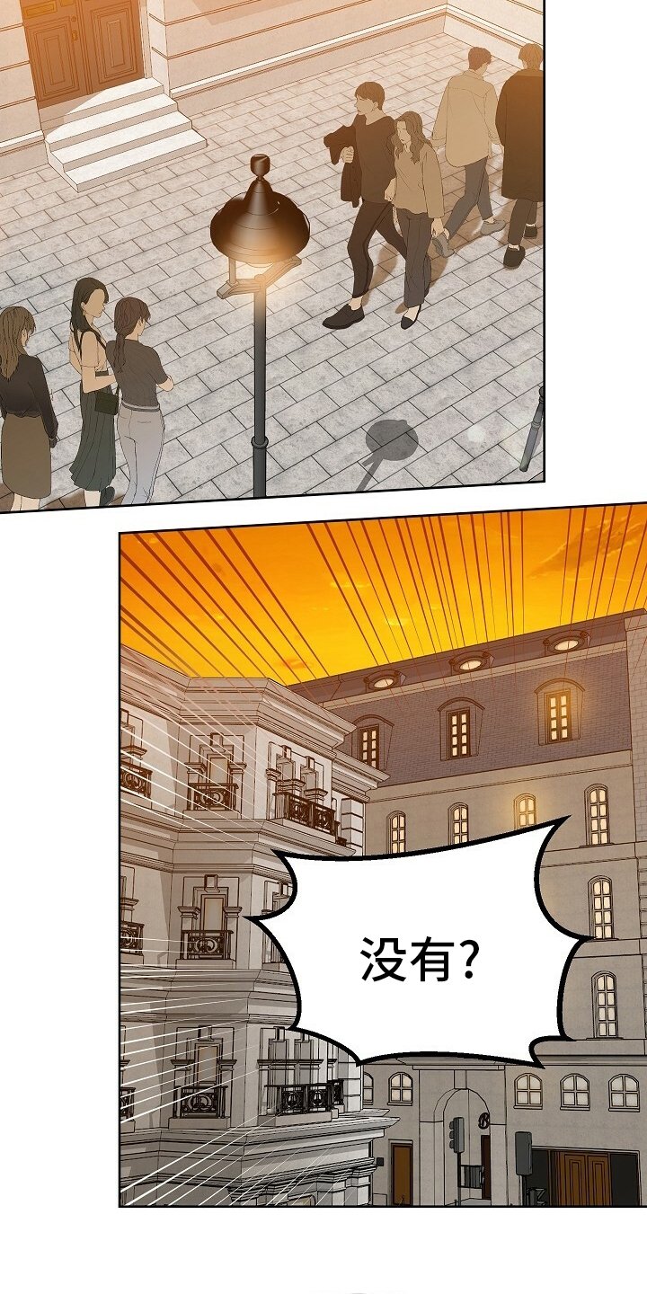 第98章：【番外】限量款
