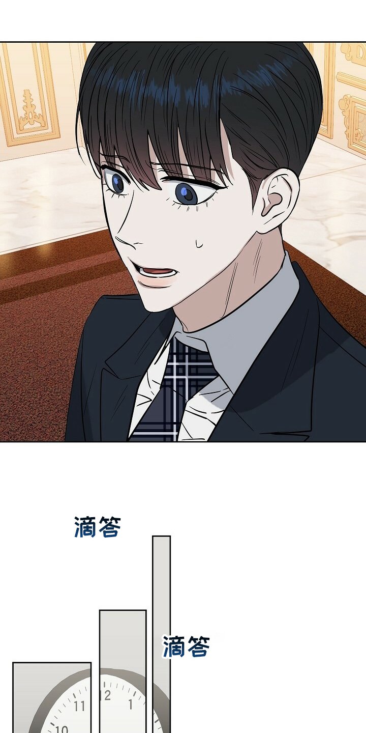 第98章：【番外】限量款