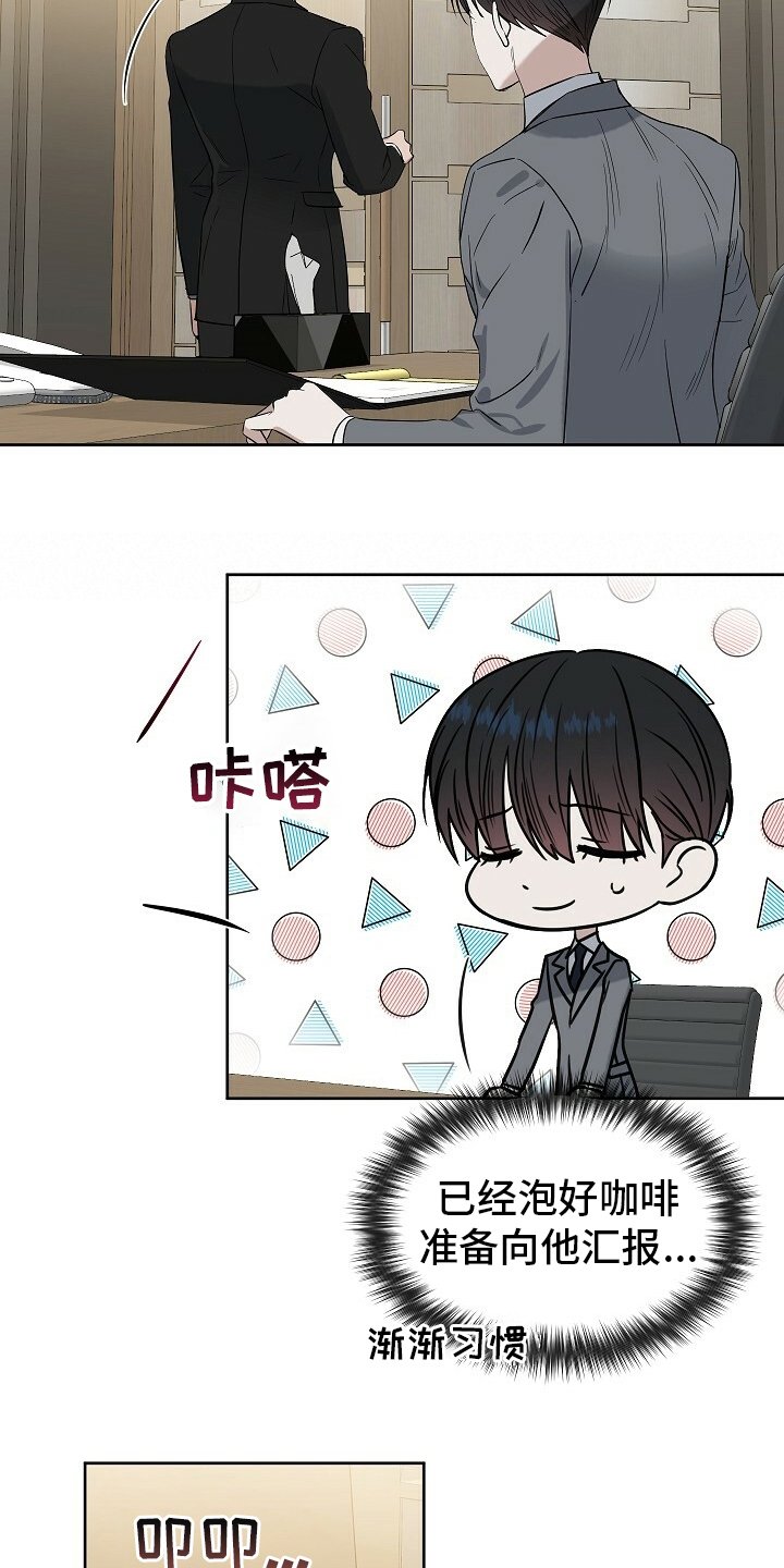 第98章：【番外】限量款