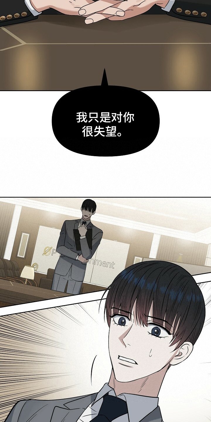 第99章：【番外】找到了