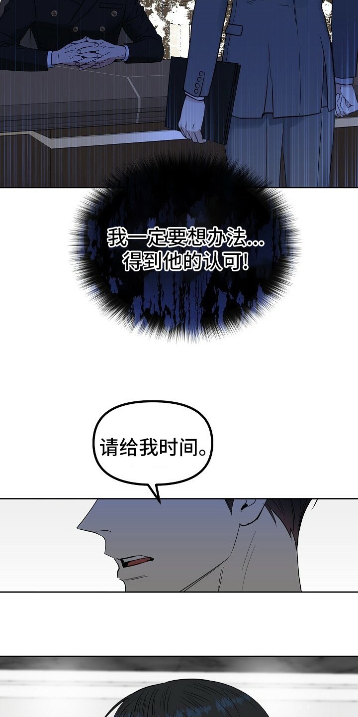 第99章：【番外】找到了