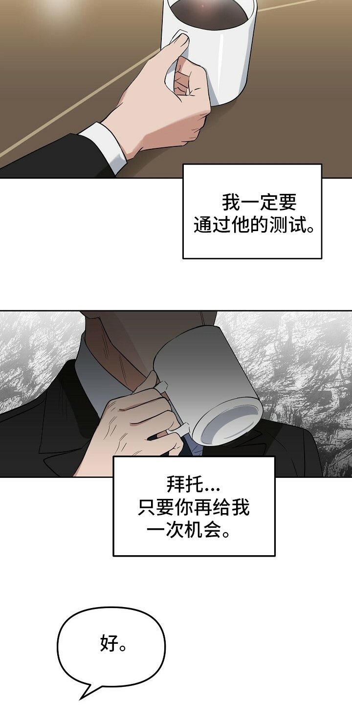第99章：【番外】找到了