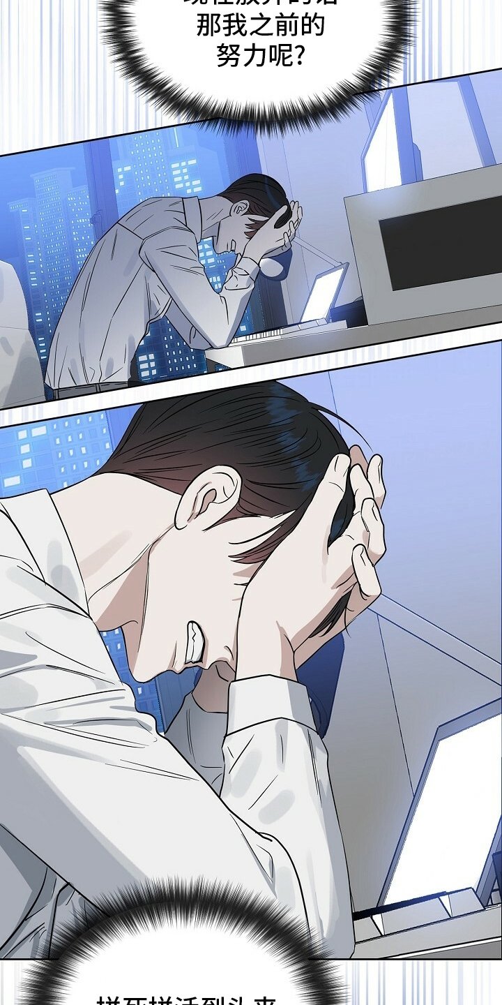 第99章：【番外】找到了