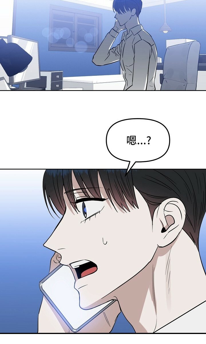 第99章：【番外】找到了