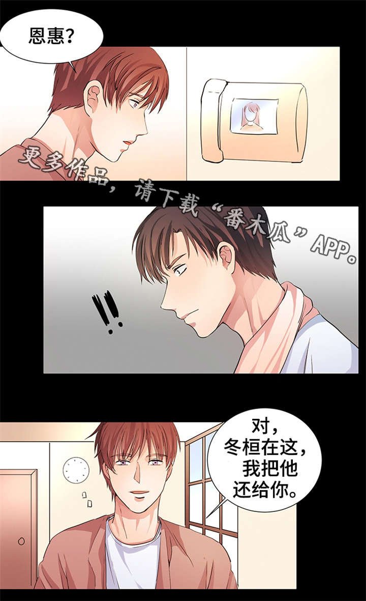 第10章：奶茶味